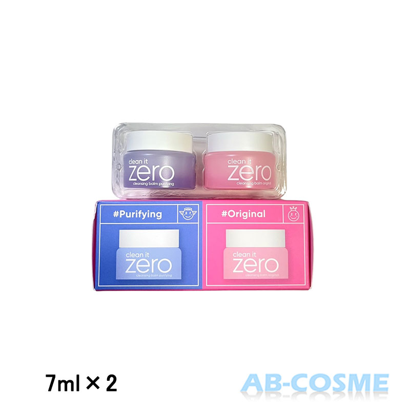 バニラコ BANILA COクリーンイットゼロクレンジングバーム スペシャルキット 7mL×2個 【ミニサイズ】[ クレンジングオイル ] 韓国コスメ クレンジング メイク落とし スキンケアのサムネイル
