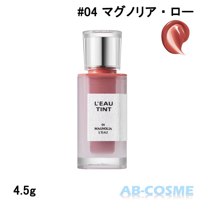 ԥBBIAݥƥ#04ޥΥꥢMAGNOLIAL'EAU4.5g[ƥ]08ȯ