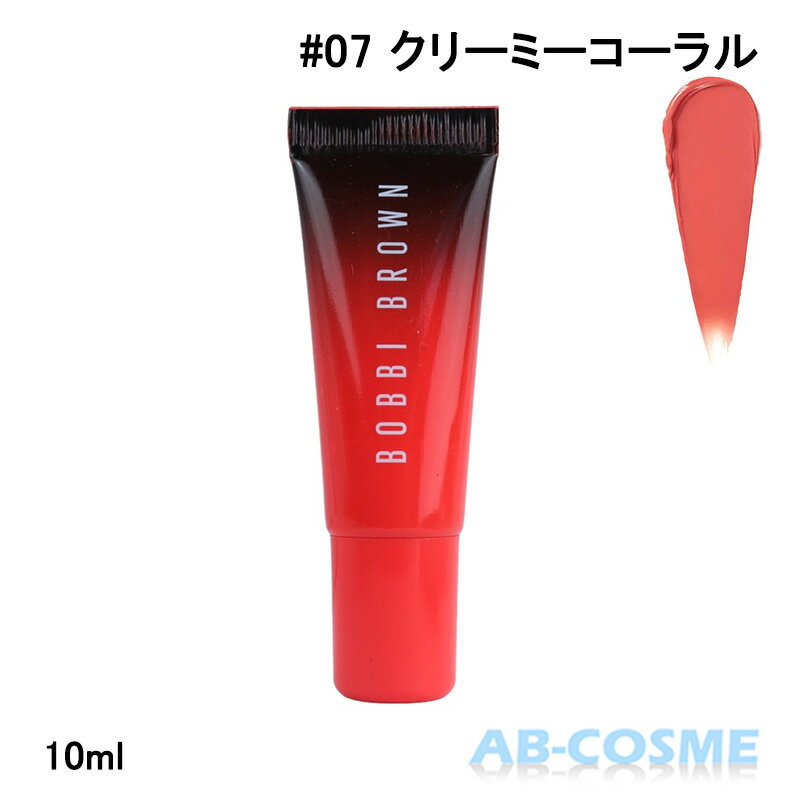 3,980円以上で送料無料 一部地域を除く ボビイブラウン BOBBI BROWN クラッシュドクリーミーカラーフォーチークス リップス #07 クリーミーコーラル 10ml リップグロス 【93%OFF!】 3,980円以上で送料無料 一部地域を除く ボビイブラウン BOBBI BROWN クラッシュドクリーミーカラーフォーチークス リップス #07 クリーミーコーラル 10ml リップグロス 【93%OFF!】