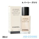 【訳あり・箱不良】シャネル CHANEL レベージュフリュイドアンルミネールベルミン #パーリー グロウ 30ml[ ハイライター ]