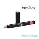 シャネル CHANEL ルルージュクレイヨンドゥクルール 1...
