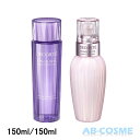 コスメデコルテ COSME DECORTE スキンケア 2点セット ヴィタ ドレーブ ハーバル ローション 150ml+プリム ラテ ハーバル ミルク 150m...