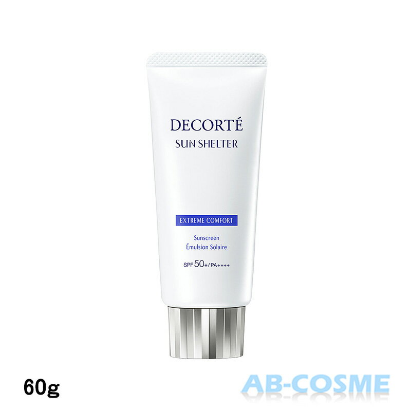 コスメデコルテ COSME DECORTEサンシェルター マルチ プロテクション コンフォート SPF50+/PA++++ 60g[ 日焼け止め ]