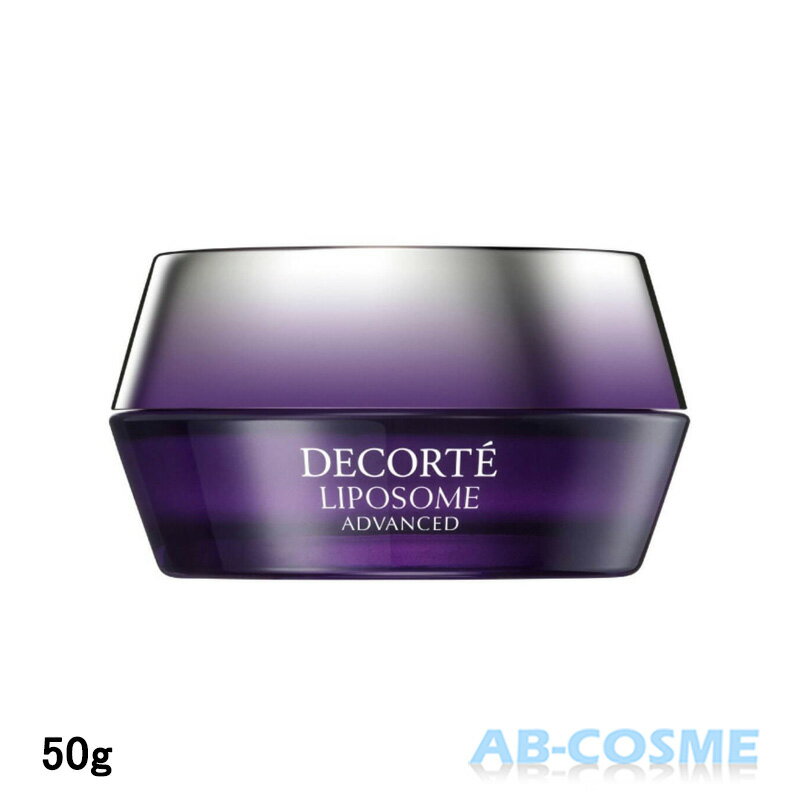 コスメデコルテ COSME DECORTEリポソームアドバンストリペアクリーム 50g