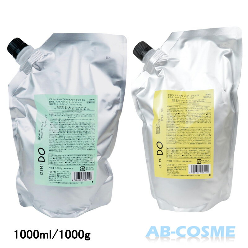 ITEM INFORMATIONブランドデミドゥ DEMIDO商品名スカルプ シャンプー 1000ml タイプ OS NS7 + ヘア ＆ スカルプ トリートメント 1000g タイプ OS NS2 詰め替え レフィル 医薬部外品 商品説明シャンプー頭皮・髪をなめらかに洗い上げ、みずみずしさを与えるシャンプー。 美しい頭皮、髪へ導きます。 トリートメント 頭皮環境を整え、しなやかさを与えるヘアートリートメント。 髪のダメージを補修し、美しい頭皮、髪へ導きます。 【医薬部外品】 ●お肌に合わないときは、ご使用をおやめください。 ●使用中や使用後に刺激などの異常があらわれた時は、使用を中止し、皮フ科専門医等への相談をおすすめします。 ●頭皮に傷、はれもの、湿しんなど異常がある時は使わないで下さい。 ●目に入らないようにご注意ください。目に入った時はすぐに洗い流してください。 ●乳幼児の手の届かないところに保管して下さい。 ●極端に高温または低温の場所、直射日光のあたる場所には保管しないで下さい。 ●中身に、にごりが出る場合や色が変化する場合がありますが、品質には問題ありません。 ※当店では流通経路保護・販売価格維持・転売防止の為、商品のメーカー管理コード(QRコード・シリアルNo等)が一部加工された状態の商品を取り扱っております。 その際、外箱フィルム（シュリンク包装）等は剥がしておりますので、ご了承ください。 品質には一切問題ございませんが、ご心配な方は他店様にてお買い求めください。＜商品について＞並行輸入品の為、国内の商品と成分・色味・パッケージが若干異なる場合がございます。商品の検品と同時にシールの貼り付け（外箱・本体）を行っている商品がございます。＜画像について＞画像については実際のカラーとは若干異なる場合がございます。実際のカラーはお近くの店舗で確認下さいませ。入荷時期によりパッケージに変更がある場合がございます。予めご了承くださいませ。＜返品について＞輸送の都合上、外箱・容器などに傷やへこみ等がある場合がございます。外箱の潰れや傷みによる返品は受け付けておりません。(ただし、商品自体に不具合がある場合はこの限りではございません。）ご了承の上、ご購入くださいませ。容量1000ml/1000g備考【使用方法】シャンプー 髪全体をぬらした後、適量なじませマッサージしながら洗います。その後、十分すすいで下さい。トリートメント 水気をとり、適量を頭皮中心になじませながらマッサージして下さい。その後十分すすいでください。 メーカーデミ コスメティクスカテゴリーシャンプー/トリートメント原産国日本区分化粧品広告文責株式会社SABBATH CORPORATION06-6567-1122注目キーワード化粧品 コスメ 美容 誕生日プレゼント 誕生日 プレゼント ギフト レディース 女性 女友達 母親 母 お母さん 彼女 祖母 妻 娘 義母 大人 20代 30代 40代 50代 60代 70代 贈り物 ご褒美 バレンタイン ホワイトデー 母の日ギフト 母の日プレゼント 母の日のプレゼント 母の日プレゼントギフト デパコス 2023 クリスマスコフレ コスメ福袋 福袋