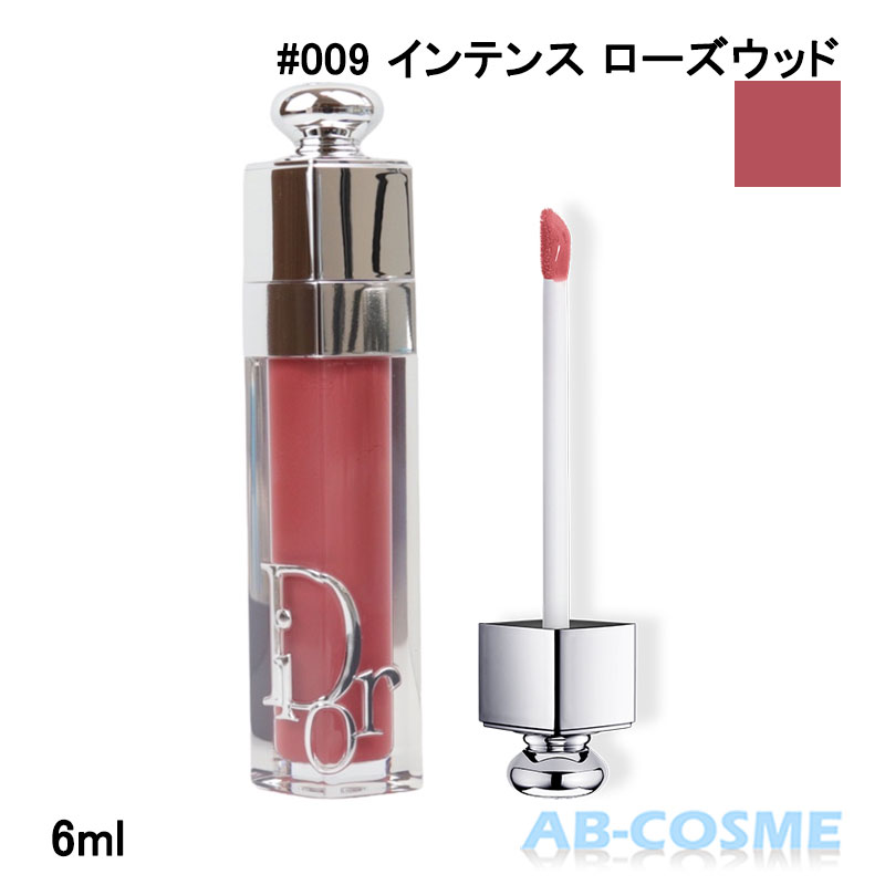 クリスチャンディオール DIOR ディオールアディクトリップ マキシマイザー #009 Intense rosewood インテンス ローズウッド 6ml[ リップケア・リップクリーム ]