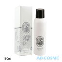 【クーポン配布中】ディプティック DIPTYQUEシャワーフォーム オーローズ 150ml[ ボディソープ ]