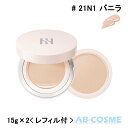 【訳あり・箱不良】ヘラ HERA リフレクション スキン グロウ クッション ファンデーション SPF40/PA++ #21N1 バニラ (本体15g+レフィル...