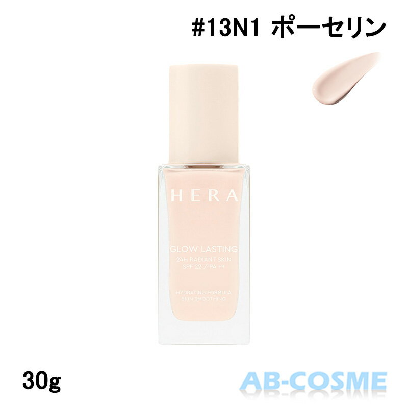 �ڥ����ȥ�å��ò��ۥإ� HERA������ �饹�ƥ��� �ե���ǡ������ SPF22/PA++ 30g[ �ꥭ�åɥե���ǡ������ ] ���ߥ����������� 2024�� ����ȯ�� �ڹ񥳥����������