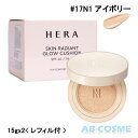 ヘラ HERAスキンラディアント グロウクッション SPF40/PA++ (本体15g+レフィル15g付)[ クッションファンデーション ] 韓国コスメ☆新入荷09