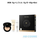 ITEM INFORMATIONブランドヘラ HERA商品名ブラッククッション SPF34/PA++ 21N1バニラ セット (本体15g＋レフィル15g付+50g+40ml) 限定商品説明レイヤーレスカバーが肌に密着、24時間軽い付け心地のクッションファンデ-ブラッククッションSPF34/PA++にUVプロテクターマルチディフェンス SPF50+PA++++ 40mlとクリーミー クレンジング フォーム 50gが付いたお得なセット（セット内容）・ブラッククッションSPF34/PA++ 21N1バニラ・クリーミー クレンジング フォーム 50g・UVプロテクターマルチディフェンス SPF50+PA++++ 40mlトラベルセットお試しセット＜商品について＞並行輸入品の為、国内の商品と成分・色味・パッケージが若干異なる場合がございます。商品の検品と同時にシールの貼り付け（外箱・本体）を行っている商品がございます。＜画像について＞画像については実際のカラーとは若干異なる場合がございます。実際のカラーはお近くの店舗で確認下さいませ。入荷時期によりパッケージに変更がある場合がございます。予めご了承くださいませ。＜返品について＞輸送の都合上、外箱・容器などに傷やへこみ等がある場合がございます。外箱の潰れや傷みによる返品は受け付けておりません。(ただし、商品自体に不具合がある場合はこの限りではございません。）ご了承の上、ご購入くださいませ。容量本体15g＋レフィル15g付+50g+40ml備考（セット内容） ・ブラッククッションSPF34/PA++ 21N1バニラ ・クリーミー クレンジング フォーム 50g ・UVプロテクターマルチディフェンス SPF50+PA++++ 40mlメーカーアモーレパシフィックジャパンカテゴリークッションファンデーション原産国韓国区分化粧品広告文責株式会社SABBATH CORPORATION06-6567-1122注目キーワード化粧品 コスメ 美容 誕生日プレゼント 誕生日 プレゼント ギフト レディース 女性 女友達 母親 母 お母さん 彼女 祖母 妻 娘 義母 大人 20代 30代 40代 50代 60代 70代 贈り物 ご褒美 バレンタイン ホワイトデー 母の日ギフト 母の日プレゼント 母の日のプレゼント 母の日プレゼントギフト デパコス 2023 クリスマスコフレ コスメ福袋 福袋