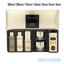 【訳あり・箱不良】ヘラ HERA SIGNIA デラックスキット 7個セット 20ml/20ml/10ml/10ml/5ml/2ml/2ml【ミニサイズ】[ ス...