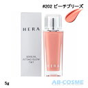 ヘラ HERAセンシュアル フィッティング グロウティント 5g #202 ピーチプリーズ 5g[ ティント ] ☆新入荷09