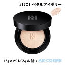 【訳あり・箱不良】ヘラ HERAブラック クッション ファンデーション #17C1 ペタルアイボリー SPF34/PA++ (本体15g+レフィル15g付) [...