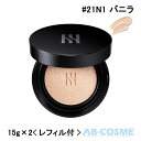 【訳あり・箱不良】ヘラ HERAブラック クッション ファンデーション #21N1 バニラ SPF34/PA++ (本体15g+レフィル15g付) [ クッショ...