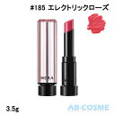 ヘラ HERA センシュアル ティンテッド シャイン スティック #185 エレクトリックローズ Electric Rose 3.5g 国内未発売[ ティント ...