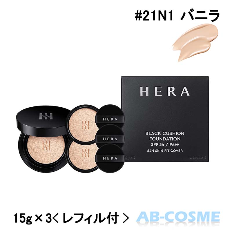 楽天市場】hera n21の通販 楽天市場】hera n21の通販