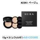 ヘラ HERA ブラック クッション ファンデーション SPF34/PA++ #23N1 ベージュ 本体15g+レフィル15g 2個付[ クッションファンデーシ...