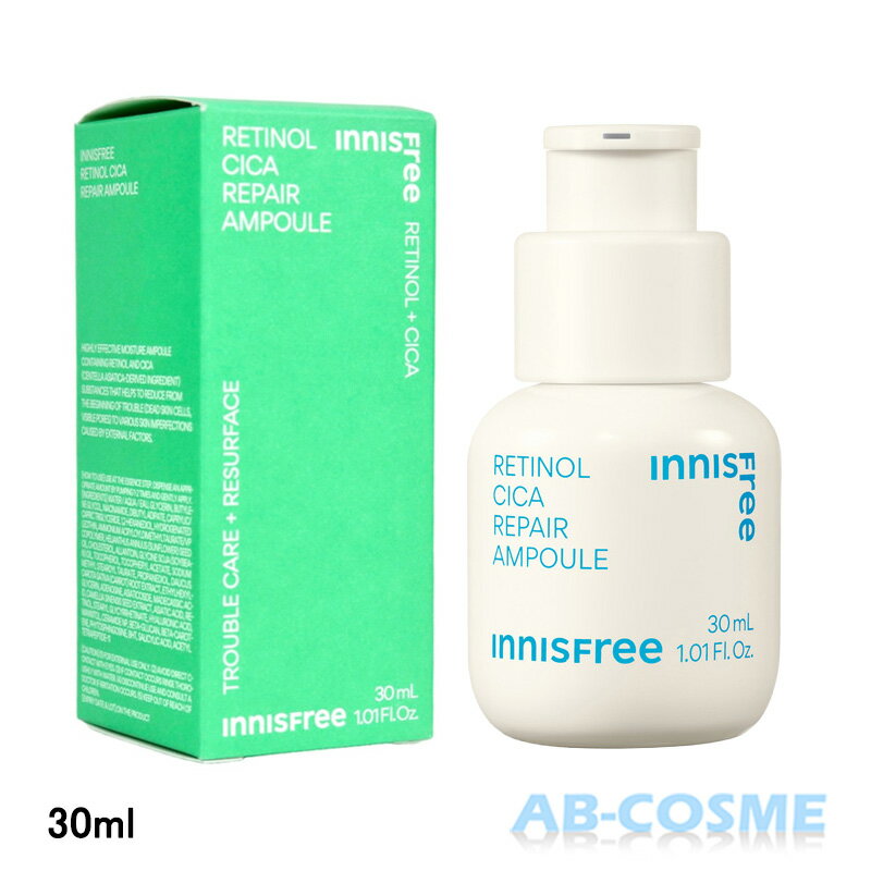 イニスフリー 美容液 イニスフリー innisfreeレチノール シカ リペア アンプル セラム 30ml [ 美容液 ] 国内発送 韓国コスメ