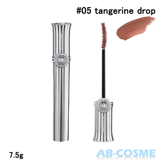 ジルスチュアート JILL STUART ブルーミングラッシュニュアンスカーラー #05 tangerine drop 7.5g[ マスカラ ] 2022春