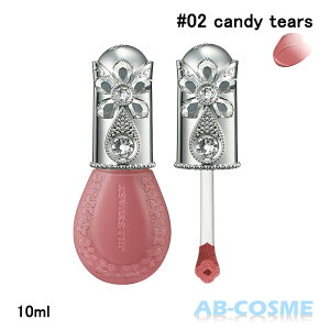 ジルスチュアート JILL STUART ブルームドロップリップ＆チークシフォン #02 candy tears 10ml[ リップグロス ] 2022夏