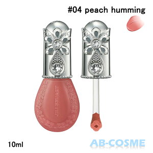 ジルスチュアート JILL STUART ブルームドロップリップ＆チークシフォン #04 peach humming 10ml[ リップグロス ]☆再入荷 2022夏