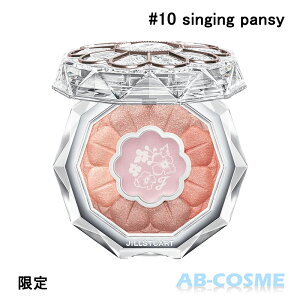 ジルスチュアート JILL STUART ブルームクチュールアイズブルームドロップ #10 singing pansy 6g 限定[ パウダーアイシャドウ ]☆再入荷 2022夏