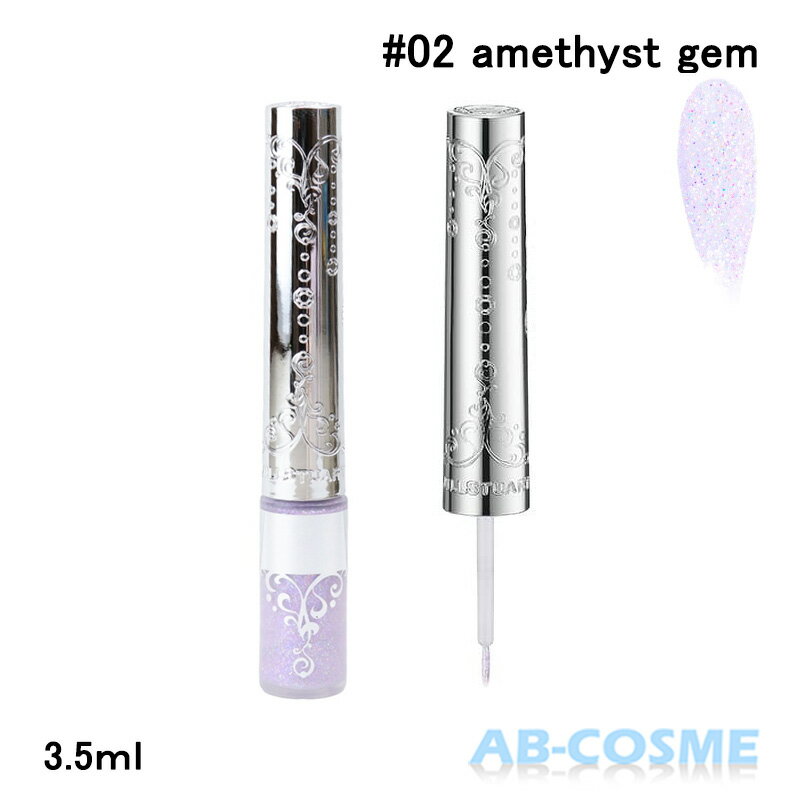 ジルスチュアート JILL STUART アイダイヤモンドグリマー #02 amethyst gem 3.5ml[ リキッドアイライナー ] アイカラー 高発色 高密着☆再入荷 2022秋のサムネイル