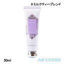 ジルスチュアート 【クーポン配布中】ジルスチュアート JILL STUART ハンドクリーム ミルクティーブレンド 30g[ ハンドクリーム・ケア ] 2022秋＜FragrantTeaTime＞☆再入荷