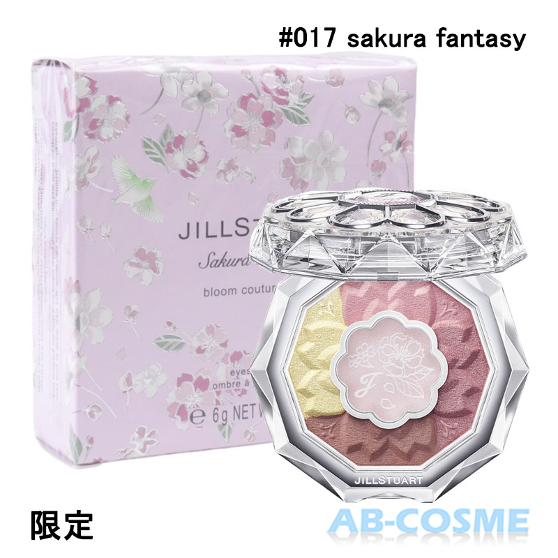 ジルスチュアート JILL STUART サクラブーケブルームクチュールアイズ #017 sakura fantasy 6g 限定[ アイシャドウ ] 2023春