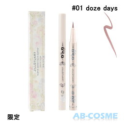 【クーポン配布中】ジルスチュアート JILL STUART ニュアンスパステルリキッドアイライナー #01 doze days 0.35ml 限定[ リキッドアイライナー ] 2023夏