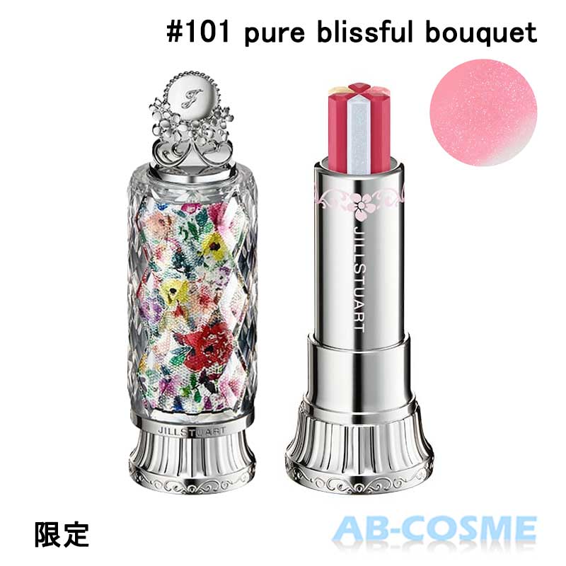 ジルスチュアート JILL STUARTブルーム リップ キャンディ #101 pure blissful bouquet 3g 限定 [ 口紅 ] 2023夏 1