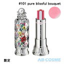 yN[|zzzWX`A[g JILL STUARTu[ bv LfB #101 pure blissful bouquet 3g  [ g ] 2023