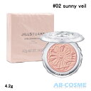 ジル スチュアート チーク 【クーポン配布中】ジルスチュアート JILL STUART メルティシマーブラッシュ #02 sunny veil 4.2g[ パウダーチーク ] 2023夏