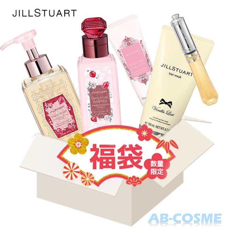 ジルスチュアート JILL STUART ヴァニララスト＆ス