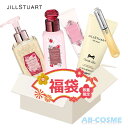 ジルスチュアート JILL STUART ヴァニララスト＆ストロベリー メイクアップ ボディケア コスメ福袋 2024 豪華5点セット[ コスメセット ]2024 福袋