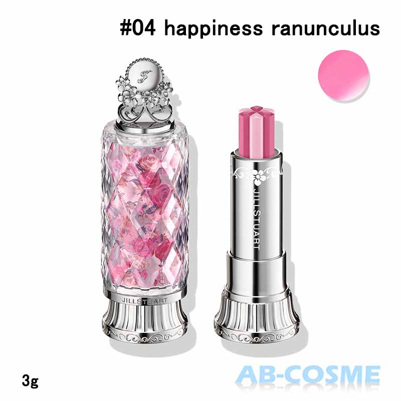 륹奢 JILL STUART֥롼 å ǥ #04 happiness ranunculus 3g [  ...