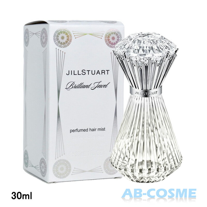 ジルスチュアート JILL STUARTブリリアントジュエル パフュームド ヘアミスト 30ml  2023秋☆アウトレット