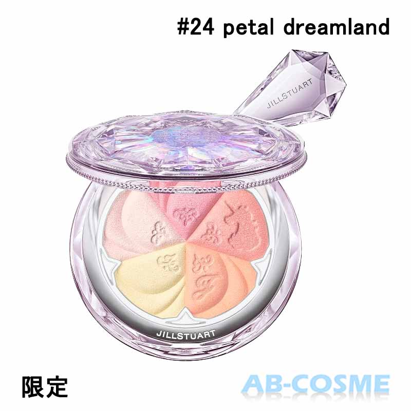 ジルスチュアート JILL STUARTブルーム ミックスブラッシュ コンパクト ユニコーンユートピア #24 petal dreamland 4.5g 限定[ パウダーチーク ] 2023秋☆再入荷