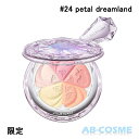 【クーポン配布中】ジルスチュアート JILL STUARTブルーム ミックスブラッシュ コンパクト ユニコーンユートピア 24 petal dreamland 4.5g 限定 パウダーチーク 2023秋☆再入荷