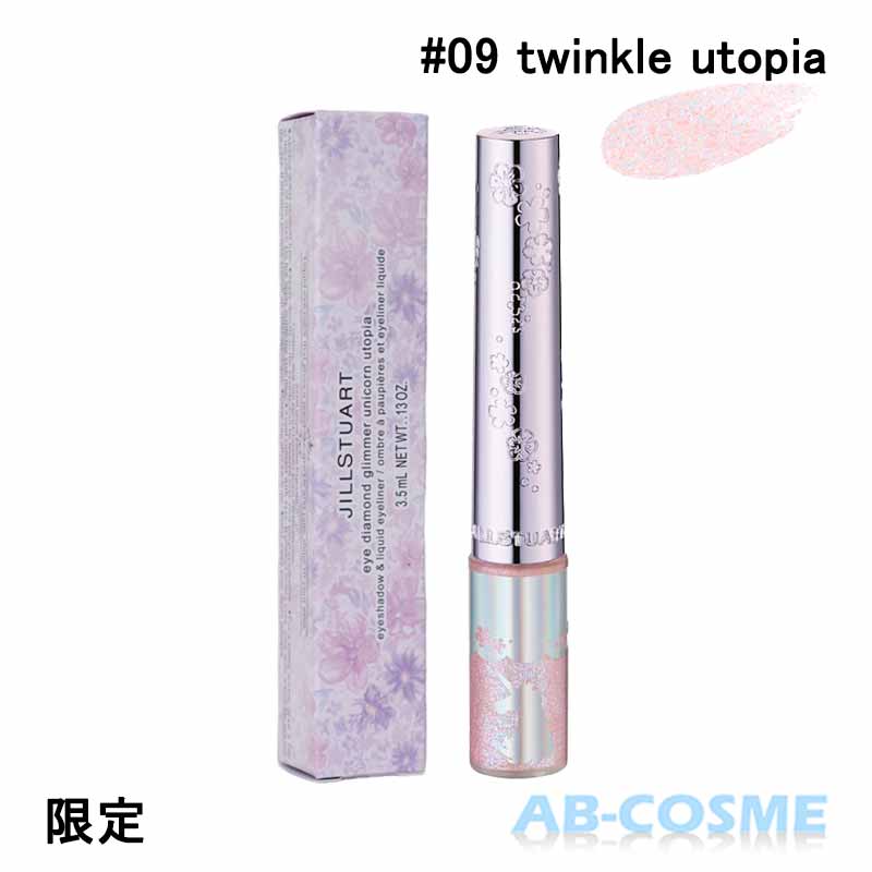 ジルスチュアート JILL STUARTアイダイヤモンド グリマー ユニコーンユートピア #09 twinkle utopia 3.5mL 限定 2023秋