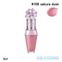 【クーポン配布中】ジルスチュアート JILL STUARTサクラブーケ リップブーケ セラム #106 sakura dusk 6ml 限定[ リップグロス ] ☆新入荷02 2024春