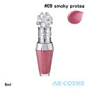 【クーポン配布中】ジルスチュアート JILL STUARTクリスタルブルーム リップブーケ セラム #09 smoky protea 6ml[ リップグロス ] ☆新入荷02 2024春