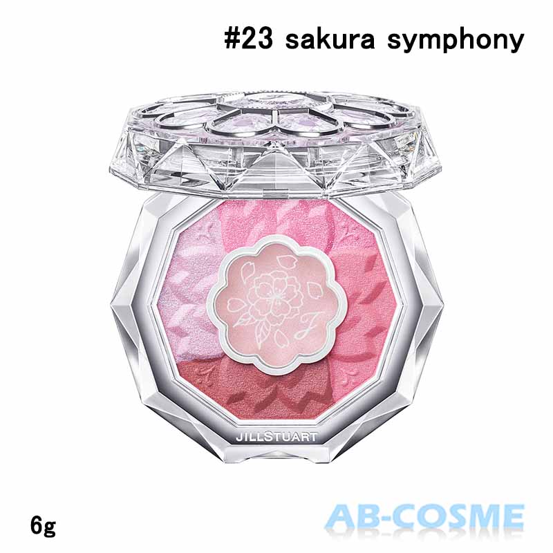 楽天AB-Cosmeジルスチュアート JILL STUARTサクラブーケ ブルームクチュール アイズ #23 sakura symphony 6g 限定[ アイシャドウ ] 2024春 ブラウン ピンク ハイライト アイシャドウ パレット 目元 アイメイク ブルベ イエベ ツヤ パール