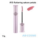 ジルスチュアート JILL STUARTサクラブーケ ブルーミングラッシュ ニュアンスカーラー #15 fluttering sakura petals 7.5g 限定 ☆新入荷02 2024春