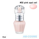 【クーポン配布中】ジルスチュアート JILL STUARTイルミネイティング セラムプライマー UV SPF40/PA+++ #02 pink opal veil 15ml 限定[ 化粧下地 ] ☆新入荷02 2024春