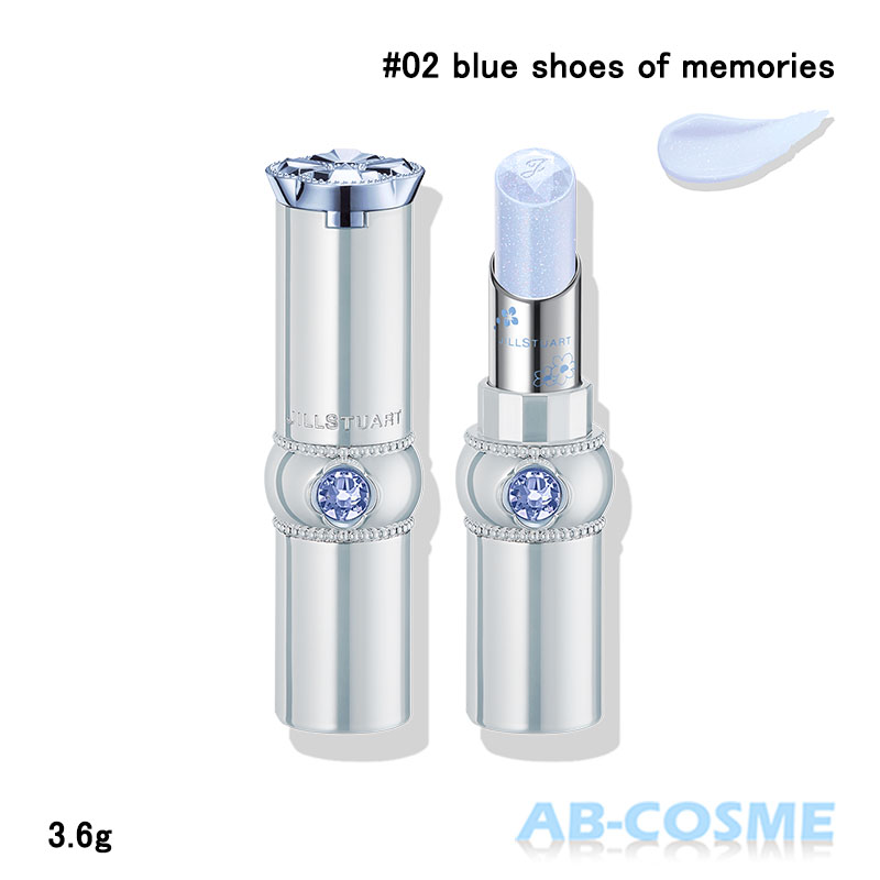 ジルスチュアート JILL STUARTサムシングピュアブルー マイリップス #02 blue shoes of memories 3.6g 限定 ☆新入荷05 2024夏