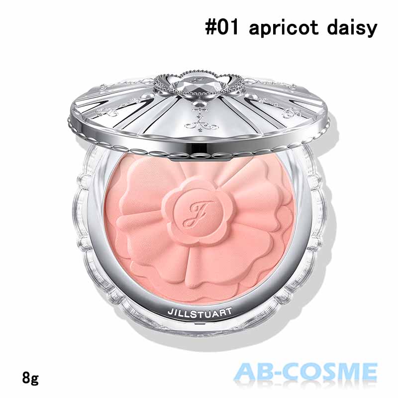 ジル スチュアート チーク ジルスチュアート JILL STUARTパステルペタル ブラッシュ #01 apricot daisy 8g[ チーク ] ☆新入荷04 2024夏