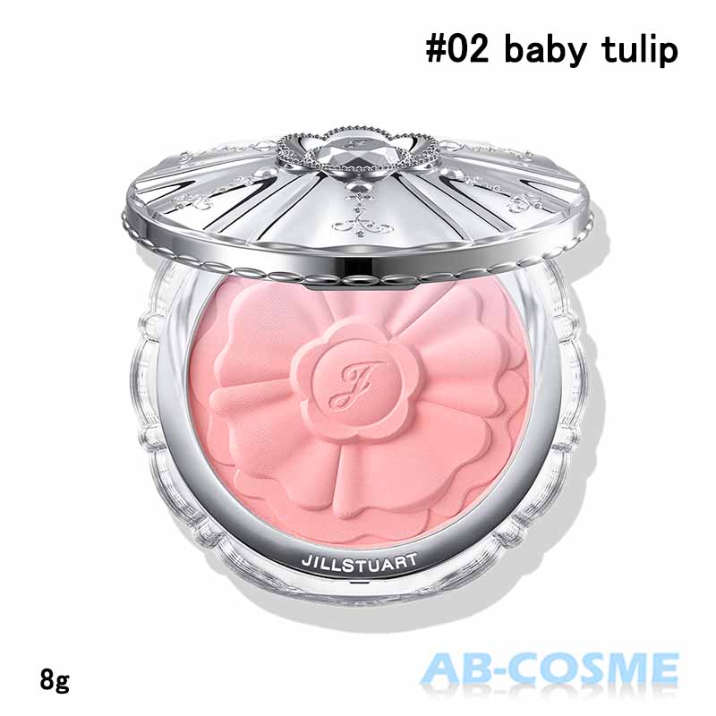 ジルスチュアート JILL STUARTパステルペタル ブラッシュ #02 baby tulip 8g[ チーク ] ☆新入荷04 2024夏 1