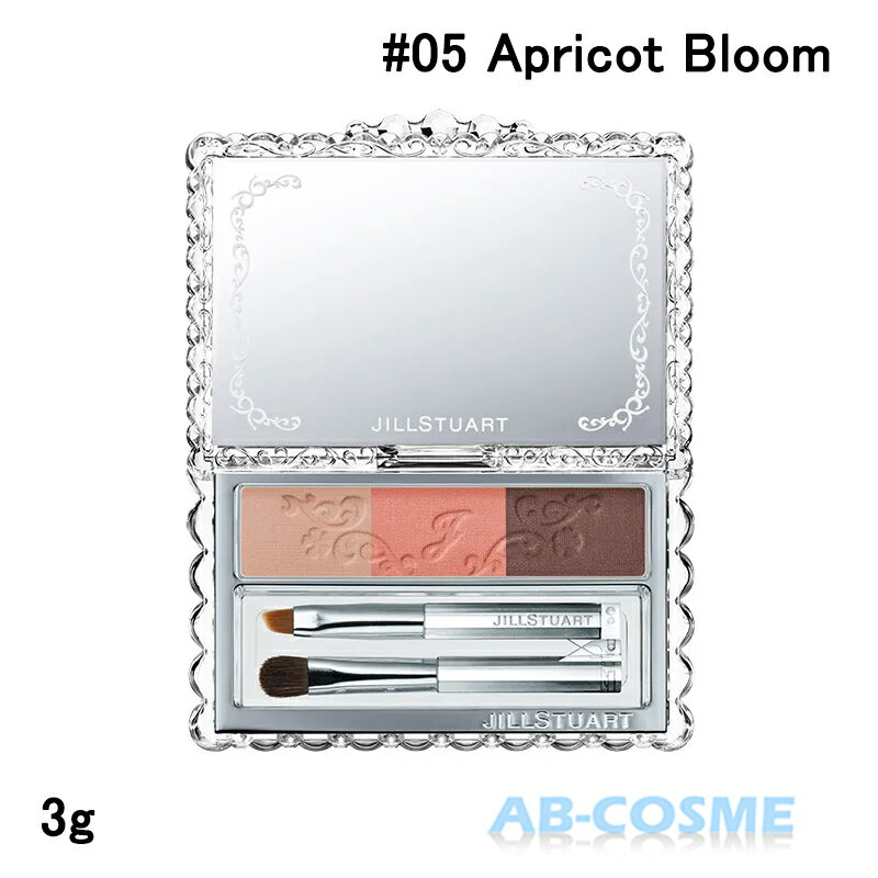 ジルスチュアート JILL STUART ブルームニュアンス ブロウパレット #05 apricot bloom 3g[ アイブロウ ] ☆新入荷11